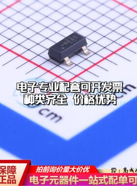 全新正品DRV5013ADQDBZRQ1 SOT-23 霍尔传感器 质量保证可开票