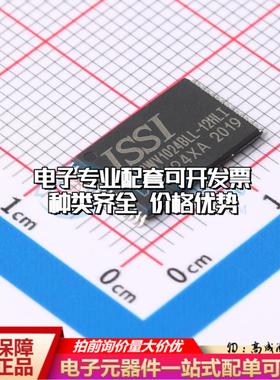 全新正品IS63WV1024BLL-12HLI STSOP-32-11.8mm 随机存取存储器(S