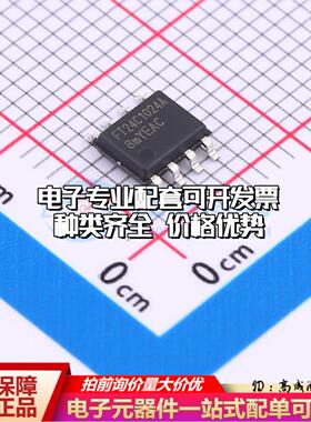 全新正品FT24C1024A-USR-T SOP-8 EEPROM存储器 质量保证
