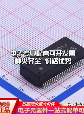 全新G4801S网口变压器SMD-48P,27.8x12.3mm双口 1000M 350uH