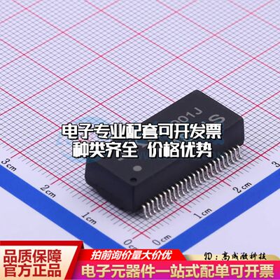 全新G4801S网口变压器SMD-48P,27.8x12.3mm双口 1000M 350uH