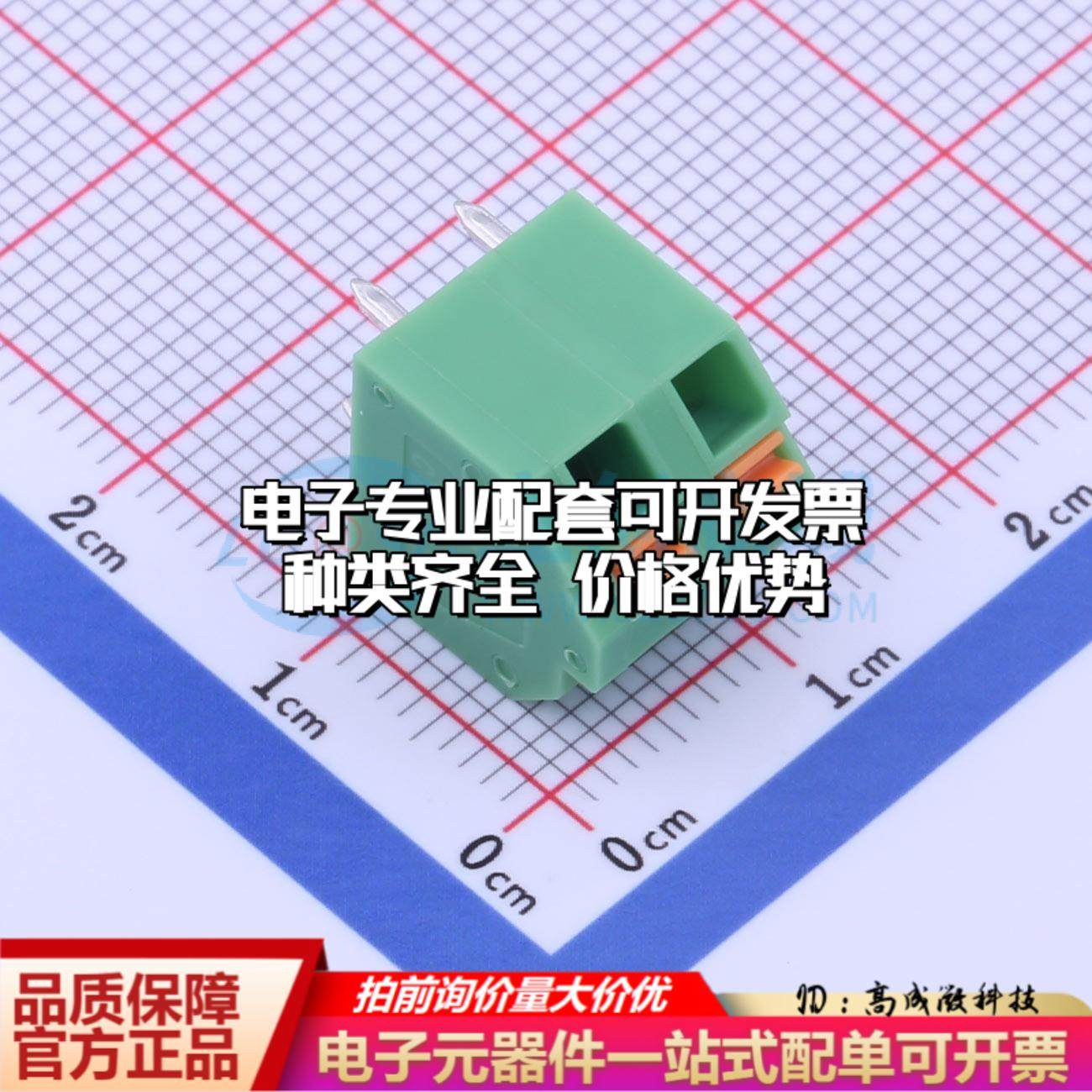 KF250NH-5.08-2P 插件,P=5.08mm 弹簧式接线端子可开票