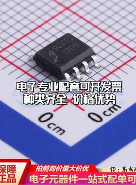 全新正品GC1025A SOP-8 栅极驱动IC 质量保证
