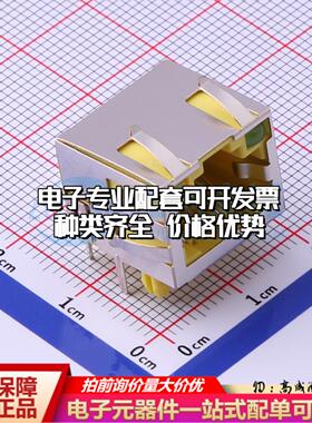 RC02515以太网连接器弯插 不带LED弯插可开票