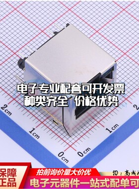 HC621601A-M902-A以太网连接器直插 带LED直插可开票