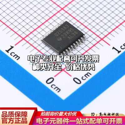 INA253A3QPWRQ1电流感应放大器TSSOP-20共模电压-4V~80V单路