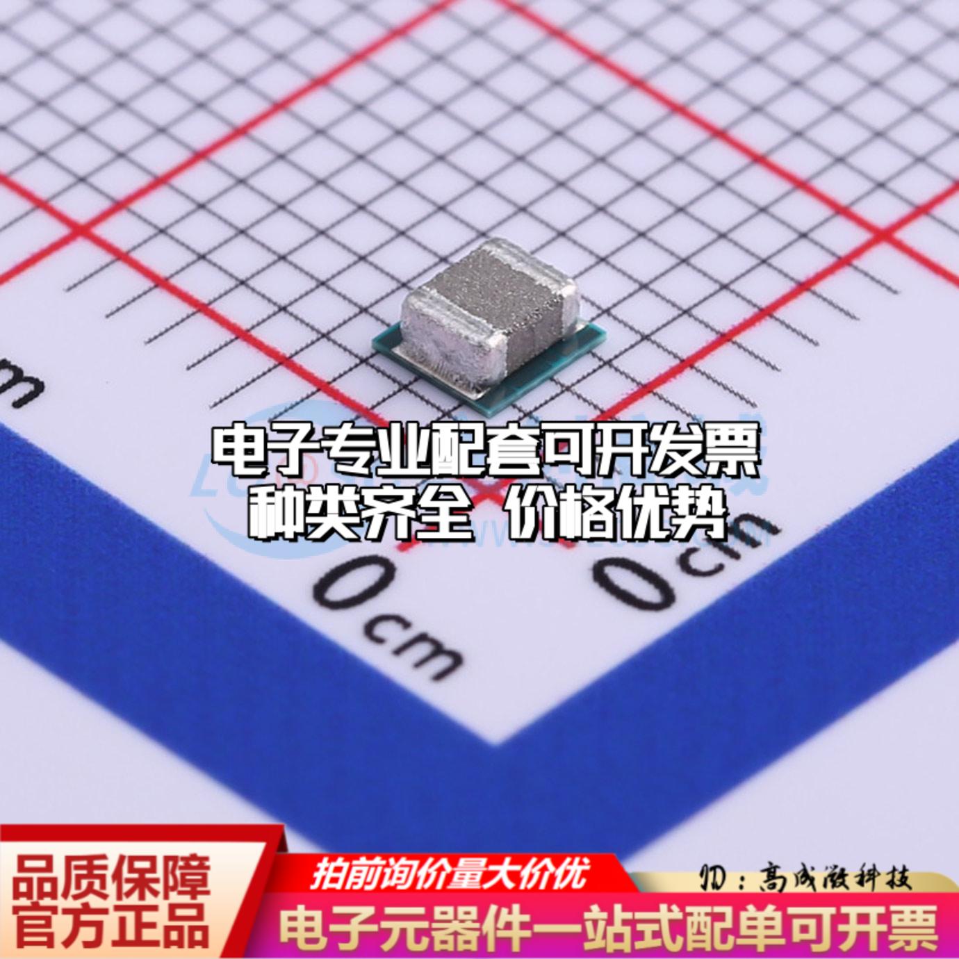 全新正品TPS82130SILR USIP-8 电源模块 质量保证