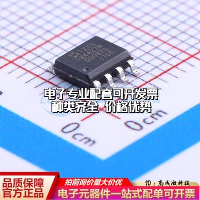 全新正品IX4427NTR SOIC-8 栅极驱动IC 质量保证