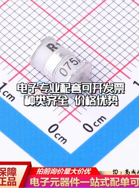 3R075A-5S气体放电管75V 5kA SMD-3P,7.5x5mm±20%可开票