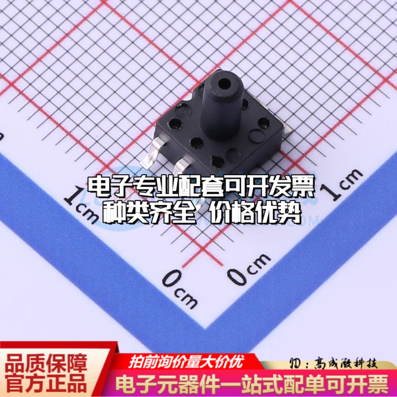 全新正品WF100SPZ 2BG S6 AT SMD-6P 压力传感器 质量保证