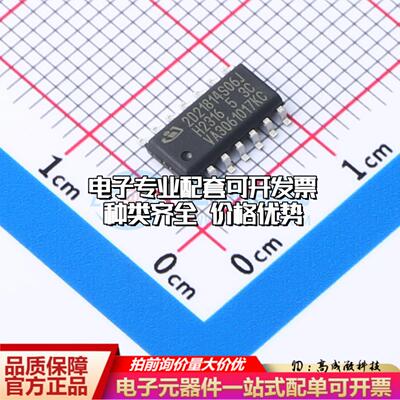 全新正品2ED21814S06JXUMA1 DSO-14 栅极驱动IC 质量保证