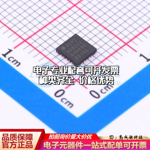 全新正品AD8232ACPZ-R7 LFCSP-20(4x4) 模数转换芯片ADC质量保证