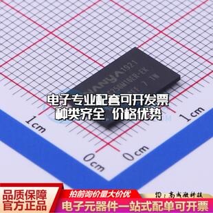 全新正品NT5CC256M16ER-EK TFBGA-96 DDR SDRAM质量保证