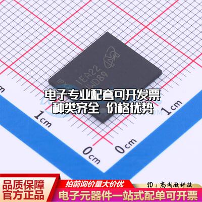 全新正品存储器MTFC128GASAONS-IT TFBGA-153 NAND FLASH