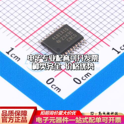 INA4181A1QPWRQ1电流感应放大器TSSOP-20共模电压-200mV~26V四路