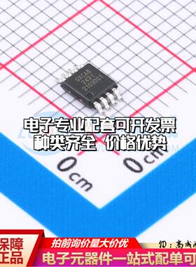 全新正品GX2431P MSOP-8 EEPROM存储器 质量保证