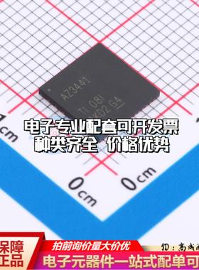 全新正品ADC3441IRTQR QFN-56-EP(8x8) 模数转换芯片ADC质量保证