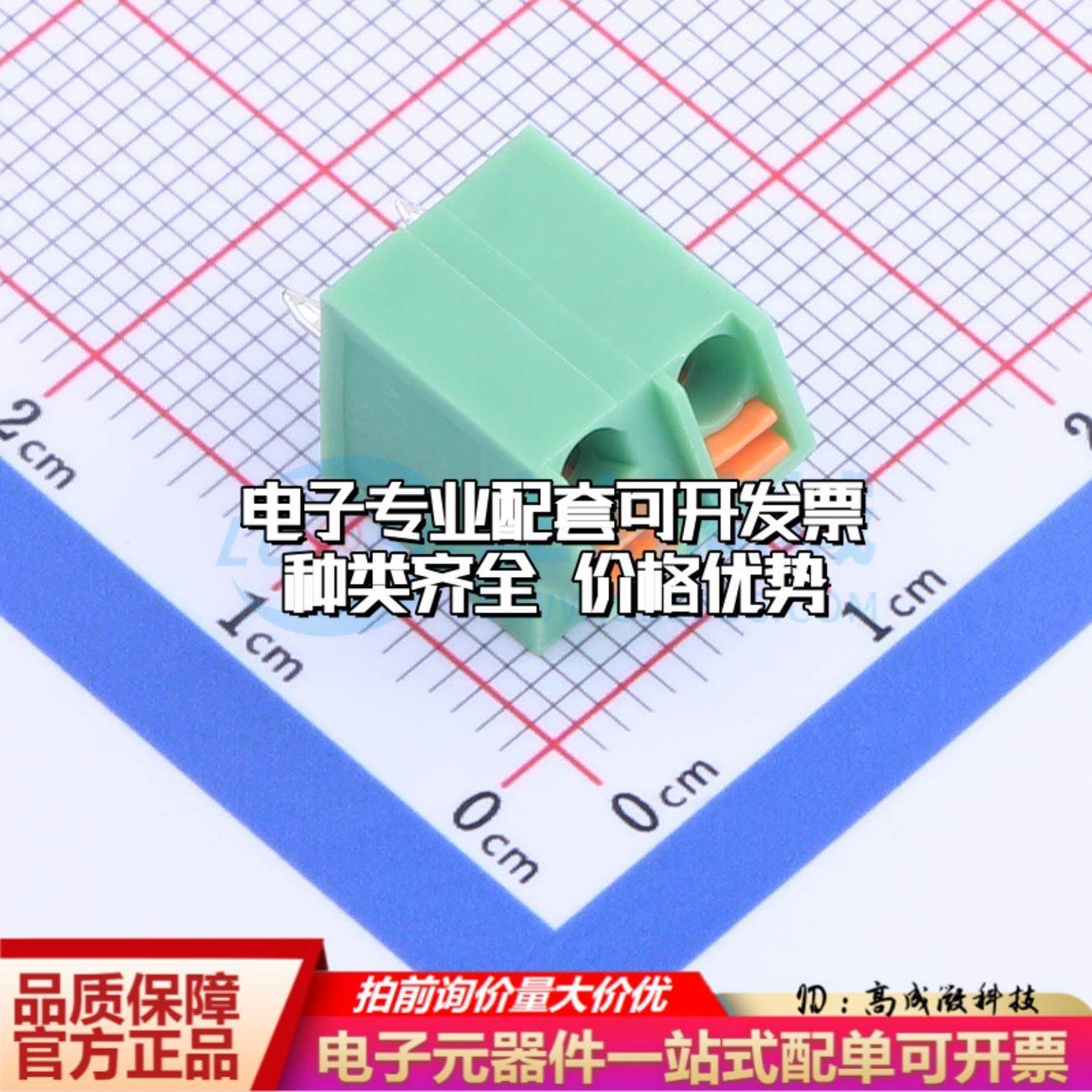 KF250NH-5.0-2P 插件,P=5mm 弹簧式接线端子可开票
