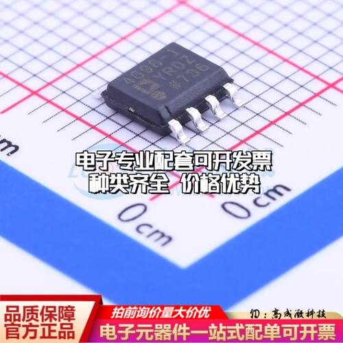 全新正品 ADA4898-1YRDZ-R7 运算放大器SOIC-8-EP 单路可开票