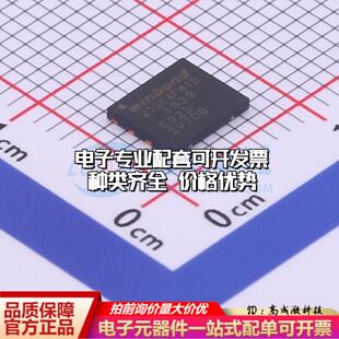 全新正品W25Q64FWZPIGT WSON-8-EP(5x6) NOR FLASH质量保证