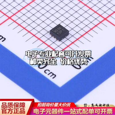 TQP3M9036封装DFN-8-EP(2x2)射频低噪声放大器 3.3V~5.25V