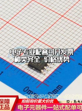 全新正品AT25512N-SH-B SOIC-8 EEPROM存储器 质量保证