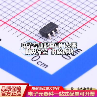 全新正品TPS60400DBVR SOT-23-5 DC-DC电源芯片 质量保证