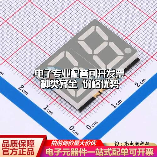GS5620CG-G SMD,25.1x19mm贴片LED数码管可开票