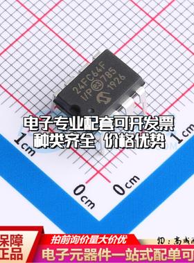 全新正品24FC64F-I/P PDIP-8 EEPROM存储器 质量保证