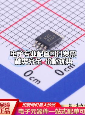 全新正品ADS8320E/2K5 VSSOP-8-0.65mm 模数转换芯片ADC质量保证