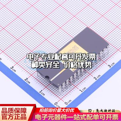 全新正品AD667BD CDIP-28 数模转换芯片DAC质量保证