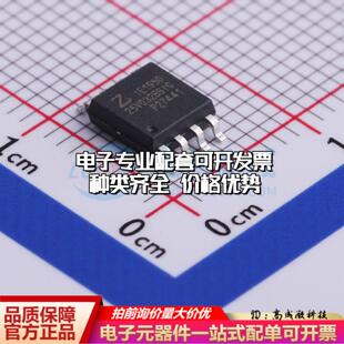 全新正品ZB25VQ32BSIG SOP-8-208mil NOR FLASH质量保证