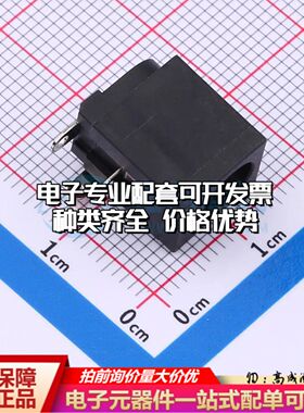 全新DC550200-1174-2HSMD DC电源连接器可开票