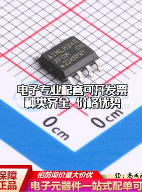 全新正品AT24C512C-SSHM-B SOIC-8 EEPROM存储器 质量保证