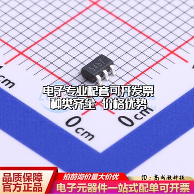 全新正品TP4054-42-SOT25R SOT-23-5 电池管理 质量保证