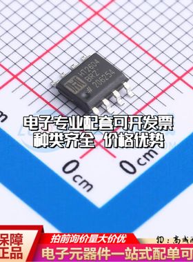 全新正品 HT2604BRZ 运算放大器SOP-8 双路可开票