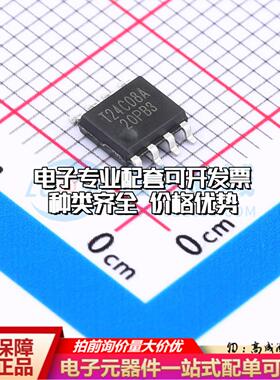 全新正品SL24C08D SOP-8 EEPROM存储器 质量保证