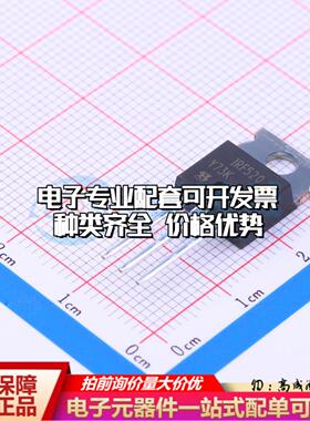 场效应管IRF520PBF TO-220AB 全新原装(MOSFET)可开票