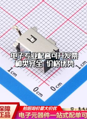 全新9CN5110BEED插件 DC电源连接器面板安装可开票