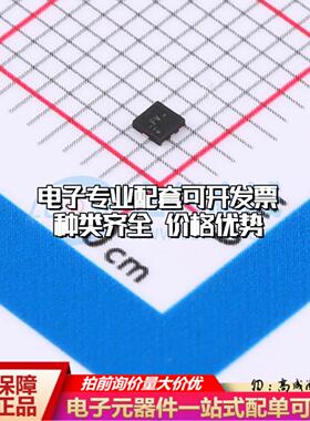 全新正品ADS7042IRUGR X2-QFN-8(1.5x1.5) 模数转换芯片ADC质量保