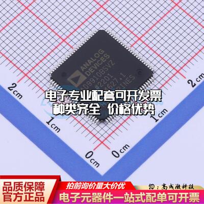 全新正品AD9910BSVZ-REEL TQFP-100-EP(14x14) 直接数字频率合成(