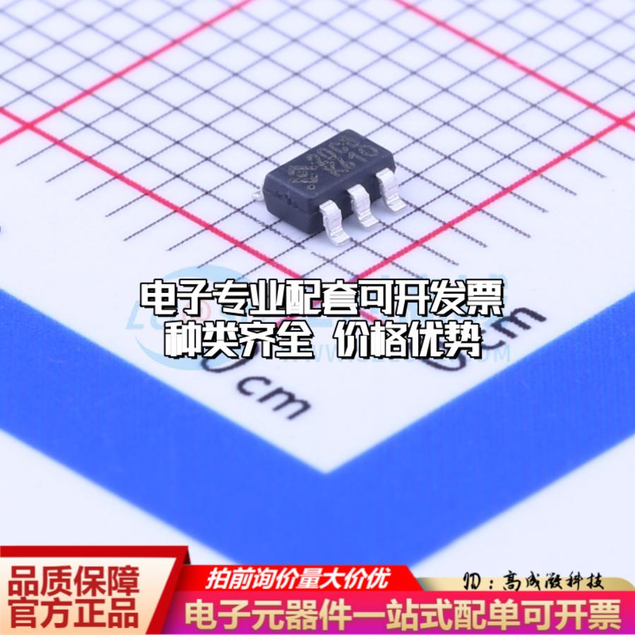 全新正品HY2120-CB SOT-23-6 电池管理 质量保证