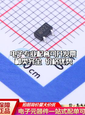 全新正品MD7021 SOT-23-3L 监控和复位芯片 质量保证可开票