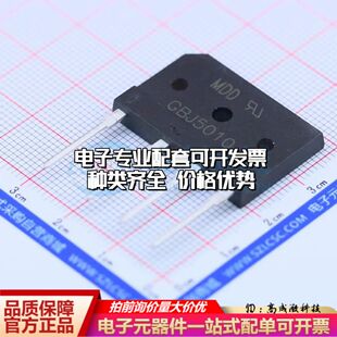 全新GBJ5010整流桥 封装：GBJ 耐压:1000V 电流:50A可开票