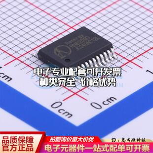 全新正品RN8209D SSOP-24-208mil 电能计量芯片质量保证