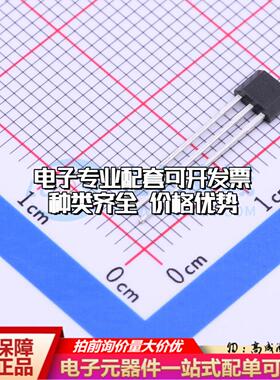 全新正品SK1816G-G03-K SIP-3 霍尔传感器一站式配套