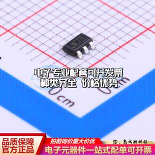 全新正品SY8113BADC TSOT-23-6 DC-DC电源芯片 质量保证