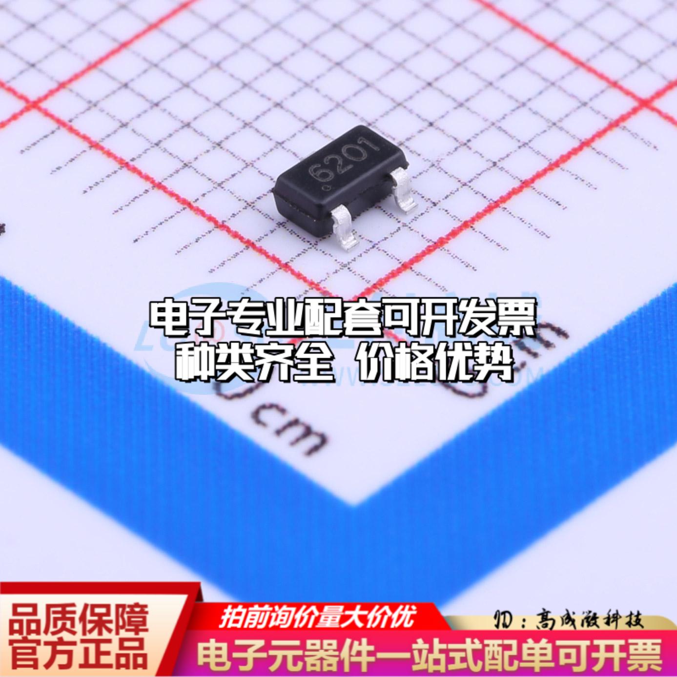 全新正品CC6201ST TSOT-23-3 霍尔传感器一站式配套