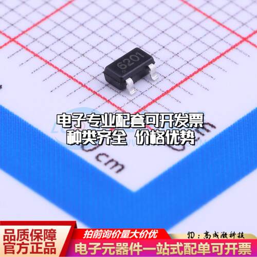 全新正品CC6201ST TSOT-23-3 霍尔传感器一站式配套