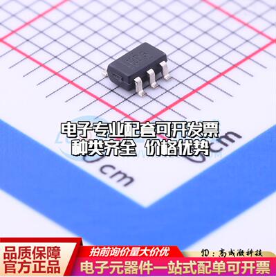 全新正品ADS1110A3IDBVT SOT-23-6 模数转换芯片ADC质量保证